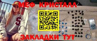 винт Ставрополь