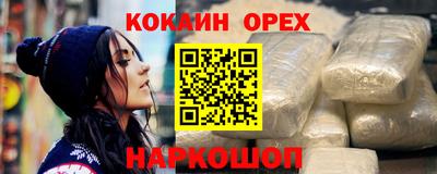 трава Старая Купавна