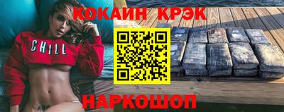 молекула духа Тверь