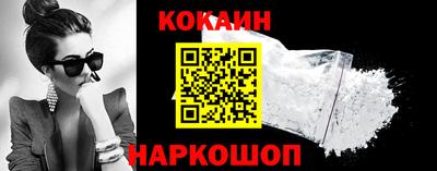 трава Старая Купавна