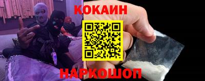 винт Ставрополь