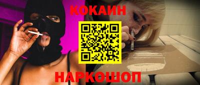 кокаин колумбия Среднеуральск