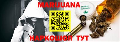 трава Старая Купавна