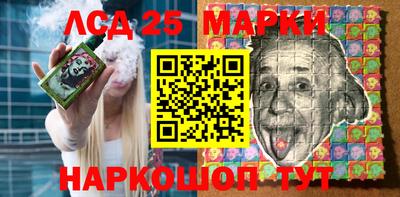 трава Старая Купавна