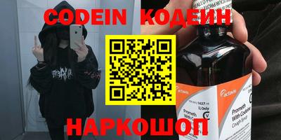трава Старая Купавна