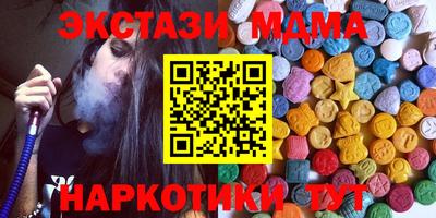 трава Старая Купавна