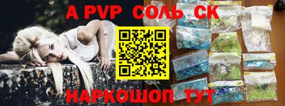 трава Старая Купавна