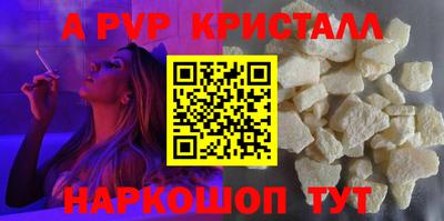 трава Старая Купавна