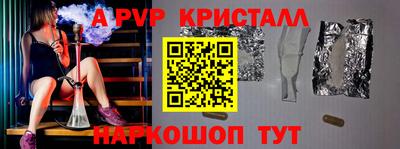 трава Старая Купавна