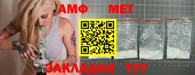 мефедрон VHQ Тара