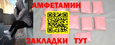 трава Старая Купавна