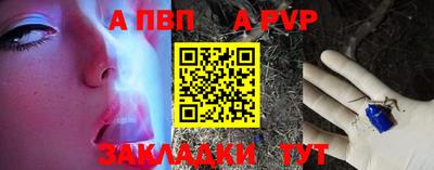 трава Старая Купавна