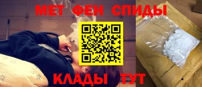 винт Ставрополь