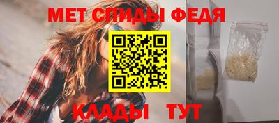 молекула духа Тверь