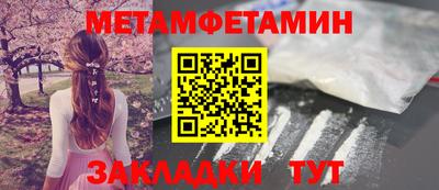 мефедрон VHQ Тара