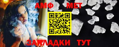 винт Ставрополь