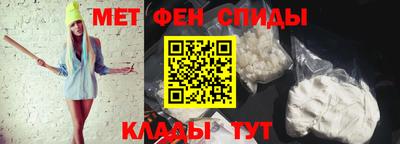 мефедрон VHQ Тара