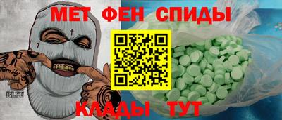 винт Ставрополь