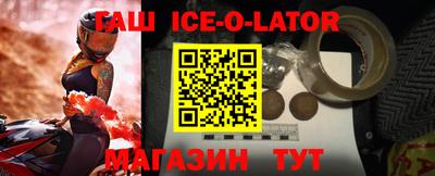 винт Ставрополь
