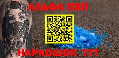 молекула духа Тверь