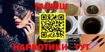 винт Ставрополь