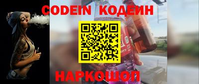 винт Ставрополь