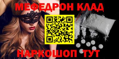 молекула духа Тверь