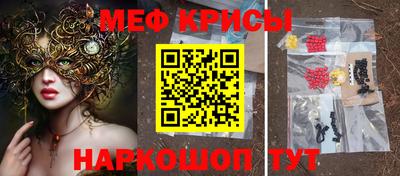 винт Ставрополь