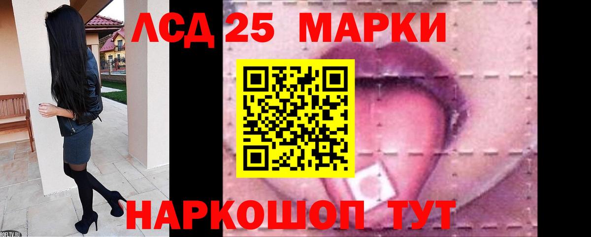 Лсд 25 экстази кислота  Вход с VPN  LSD-25 экстази  Волжский 