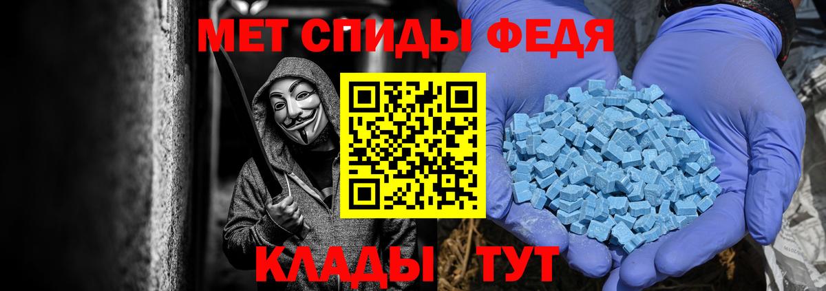Метамфетамин пудра  Метамфетамин  Волжский  Метамфетамин пудра  Вход с VPN 