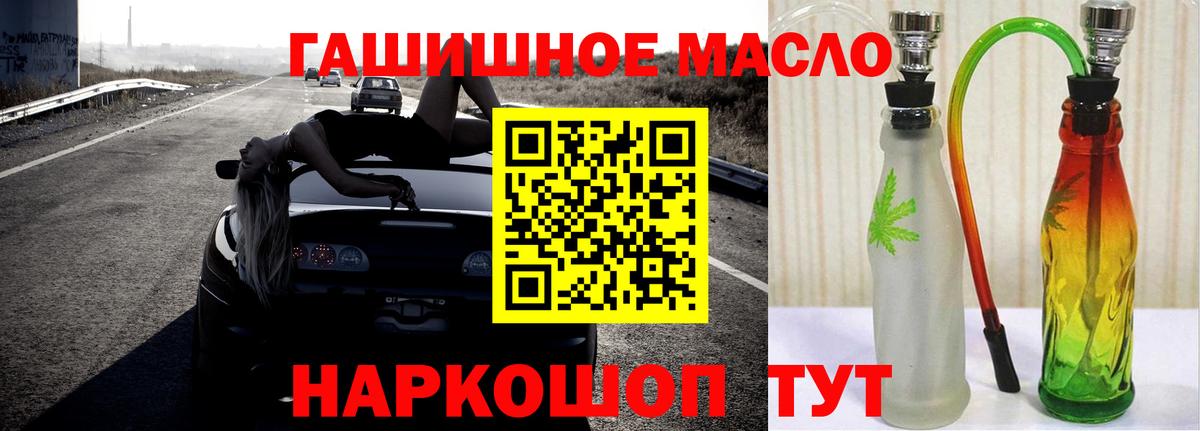 Дистиллят ТГК вейп  Вход с VPN  Волжский 