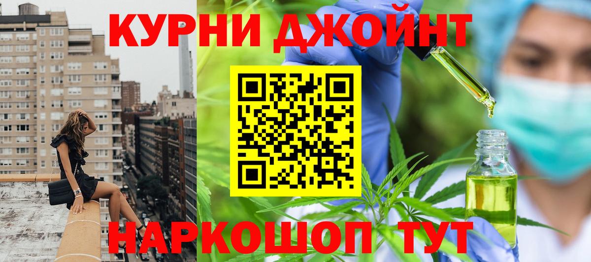 Канабис ГИДРОПОН  Вход с VPN  Бошки марихуана семена  Бошки Шишки планчик  Волжский  Шишки марихуана SATIVA & INDICA 